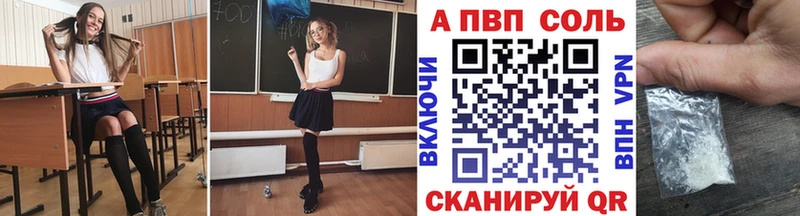 Альфа ПВП мука  как найти   Ессентуки 