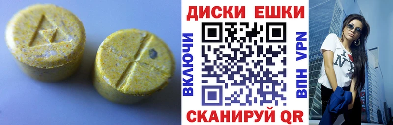 где продают наркотики  Ессентуки  Экстази Дубай 