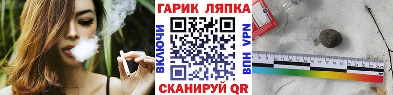 гидра ССЫЛКА  Ессентуки  ГАШ Изолятор 