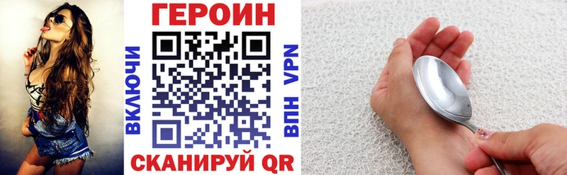 Героин гречка  Ессентуки 