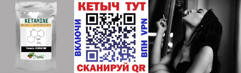 Кетамин ketamine  Ессентуки 