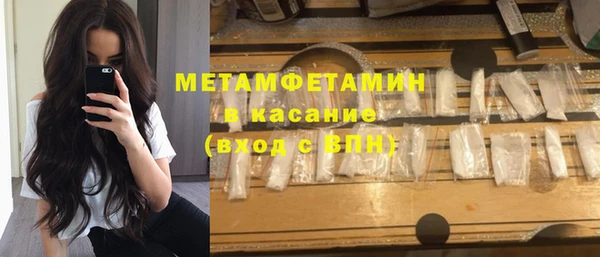 спиды Бородино