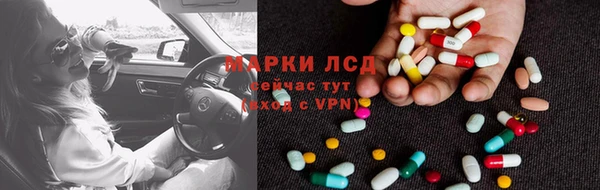 мяу мяу кристалл Богородск