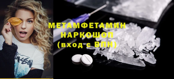 мяу мяу кристалл Богородск