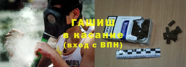 мяу мяу кристалл Богородск