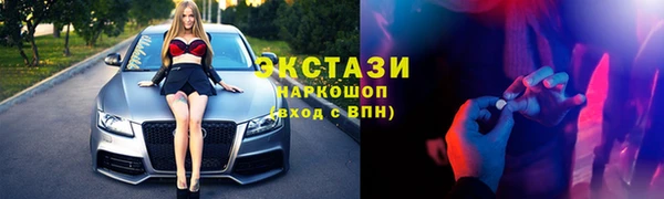 мяу мяу кристалл Богородск