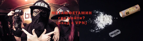 мяу мяу кристалл Богородск