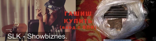 мяу мяу кристалл Богородск