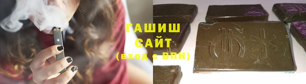 сатива Бронницы