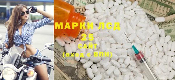 мяу мяу кристалл Богородск
