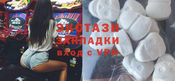 мяу мяу кристалл Богородск