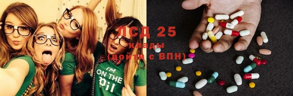 мяу мяу кристалл Богородск