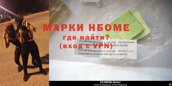 мяу мяу кристалл Богородск