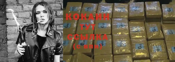 мяу мяу кристалл Богородск
