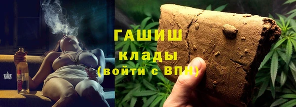 мяу мяу кристалл Богородск