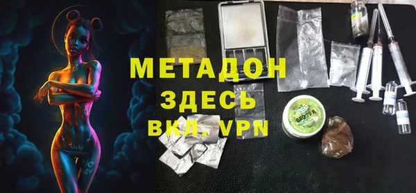 мяу мяу кристалл Богородск