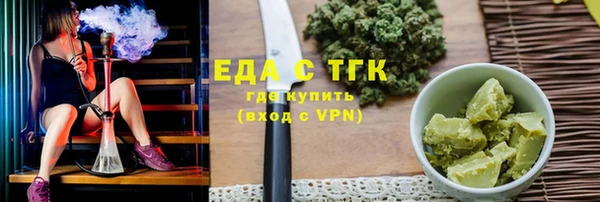 мяу мяу кристалл Богородск