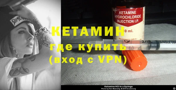 мяу мяу кристалл Богородск