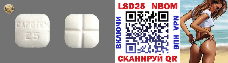 ЛСД экстази ecstasy  MEGA как войти  Ессентуки  магазин   