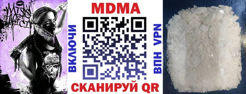 MDMA кристаллы даркнет сайт Ессентуки