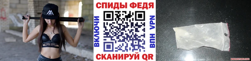 продажа наркотиков  Ессентуки  Первитин винт 