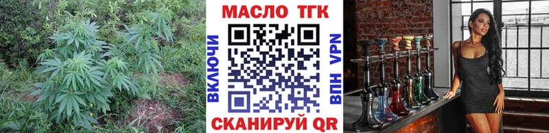 ТГК концентрат  кракен ONION  Ессентуки 
