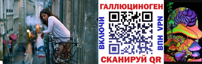 omg tor  Ессентуки  Галлюциногенные грибы MAGIC MUSHROOMS 